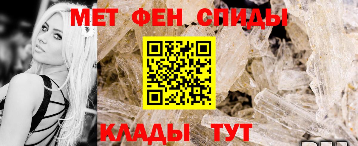 Амфетамин  Амфетамин VHQ  Вход с VPN  Амфетамин  Старая Купавна 