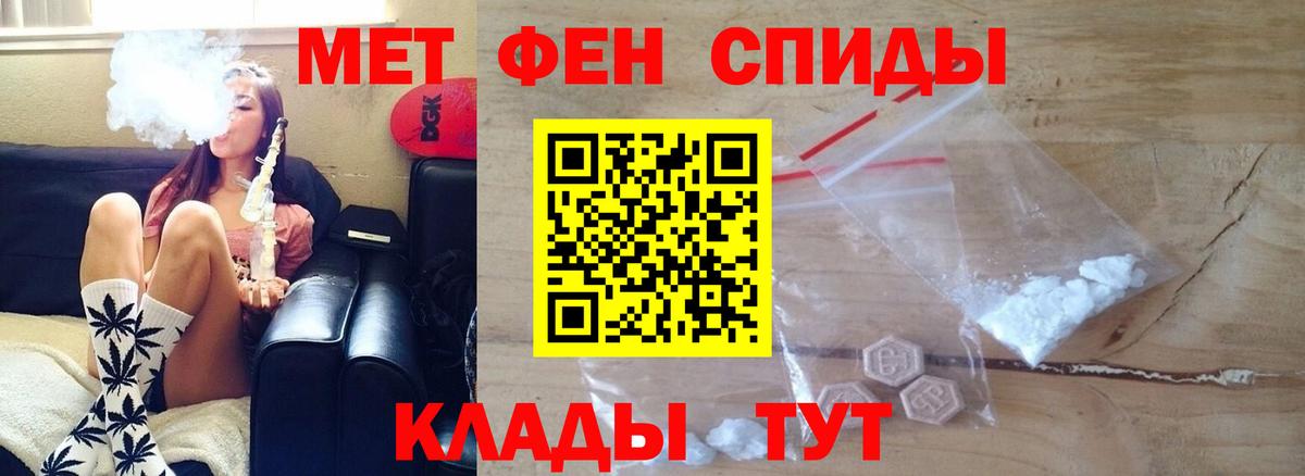 АМФ 97% Старая Купавна