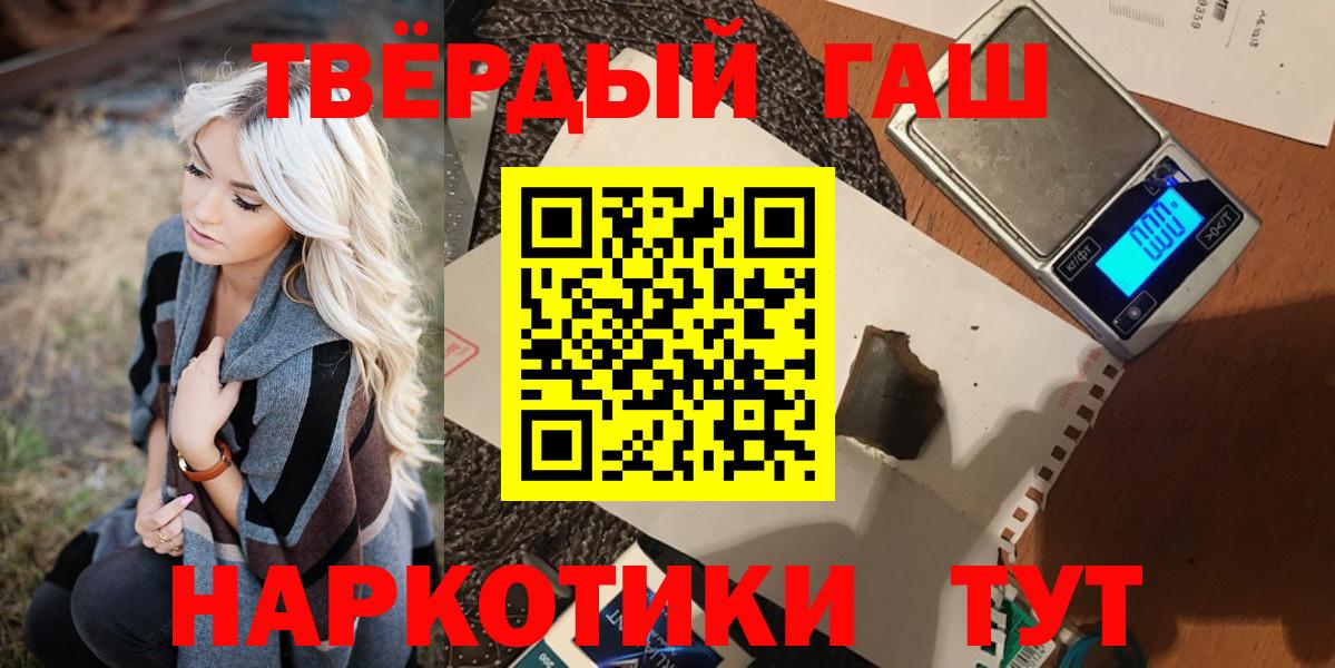 ГАШ ice o lator Старая Купавна