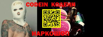PSILOCYBIN Новозыбков
