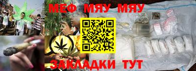 метадон Новодвинск