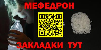 твердый Новокубанск