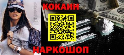 PSILOCYBIN Новозыбков