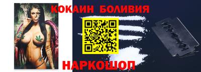 твердый Новокубанск