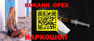 метадон Новодвинск