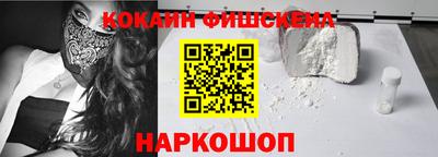 PSILOCYBIN Новозыбков