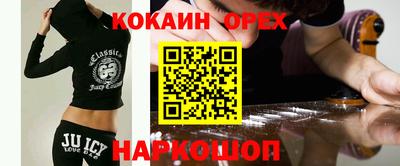 твердый Новокубанск