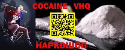 твердый Новокубанск