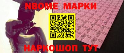 метадон Новодвинск