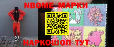 PSILOCYBIN Новозыбков