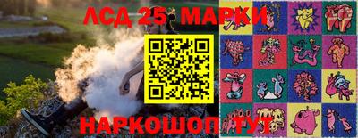 твердый Новокубанск