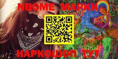 PSILOCYBIN Новозыбков