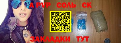 PSILOCYBIN Новозыбков