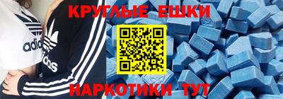 PSILOCYBIN Новозыбков