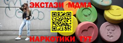 PSILOCYBIN Новозыбков