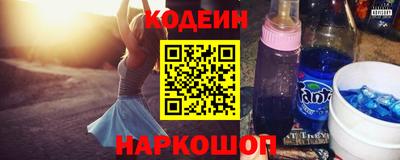 метадон Новодвинск