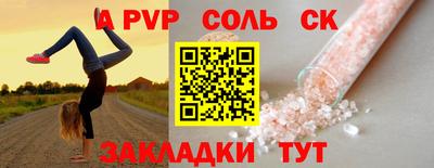 метадон Новодвинск