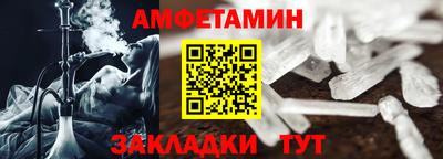 PSILOCYBIN Новозыбков