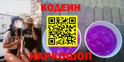 PSILOCYBIN Новозыбков