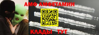 PSILOCYBIN Новозыбков