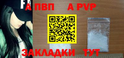 твердый Новокубанск