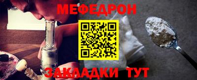 метадон Новодвинск