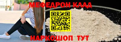 метадон Новодвинск