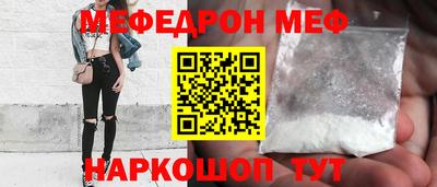 PSILOCYBIN Новозыбков