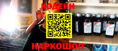 PSILOCYBIN Новозыбков