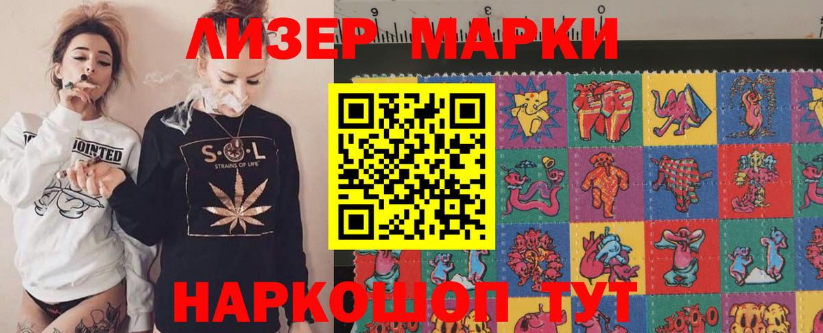Старая Купавна  ЛСД экстази кислота  Лсд 25 экстази  МЕГА ссылки  Вход с VPN  LSD-25 экстази кислота 