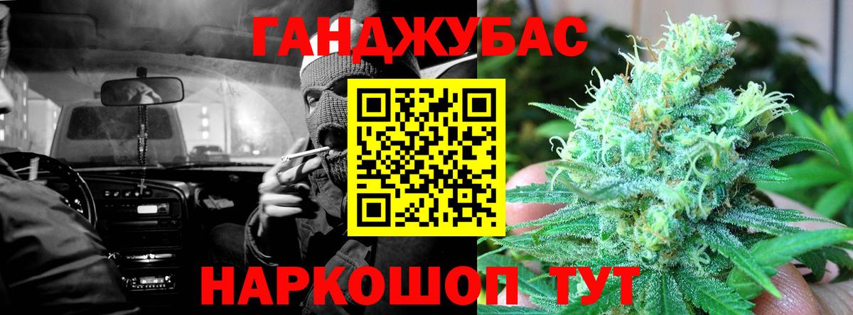 Конопля индика Старая Купавна