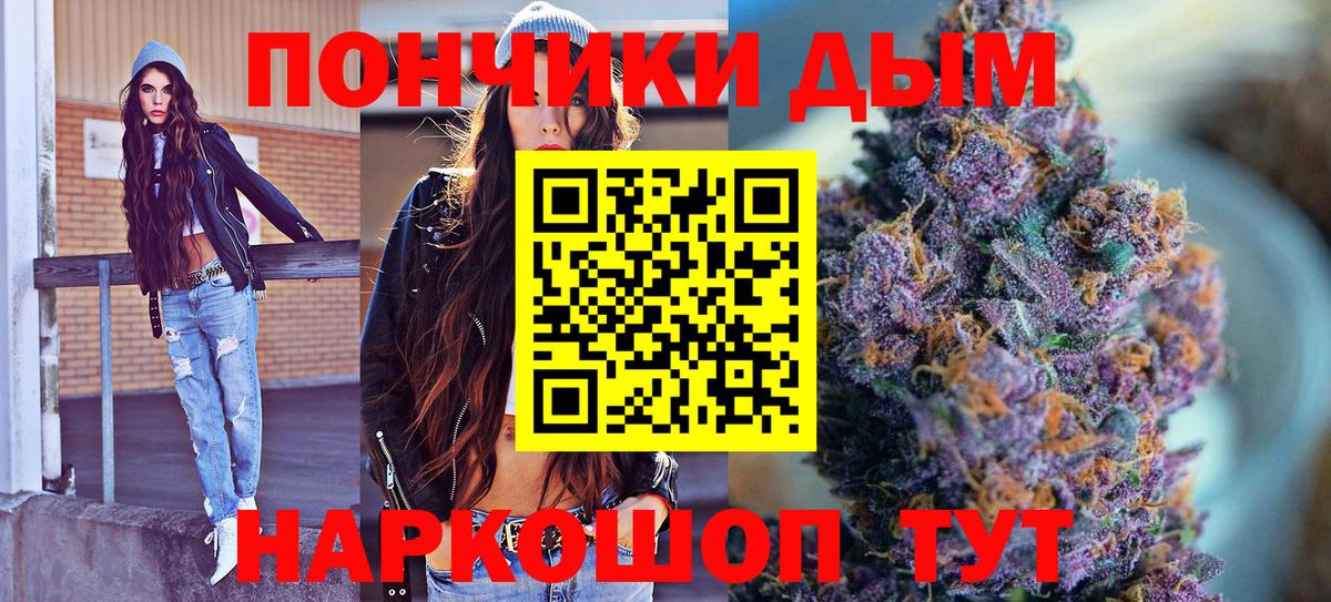 Каннабис планчик  Каннабис тримм  Вход с VPN  Бошки Шишки план  Старая Купавна  Бошки Шишки THC 21% 